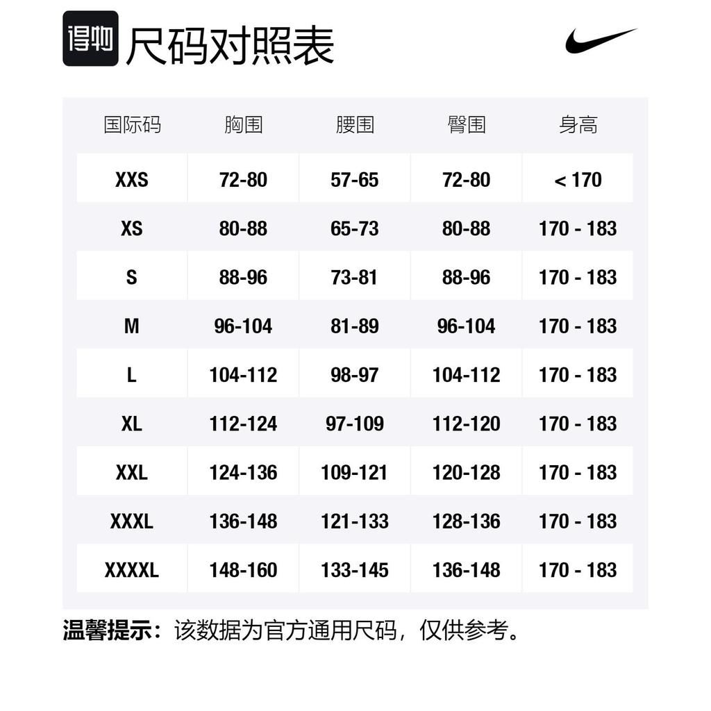 Nike United States Soccer Olympic Collection Soccer Jersey Fan Edition Men's White DN0706-102