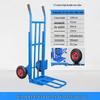Kaiying Heavy-Duty Two-Wheel Hand Truck