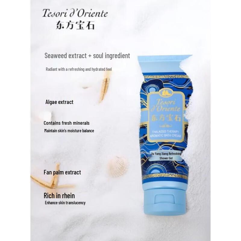 Tesori D'oriente Fragrance Body Cream & Lotion Portable Set