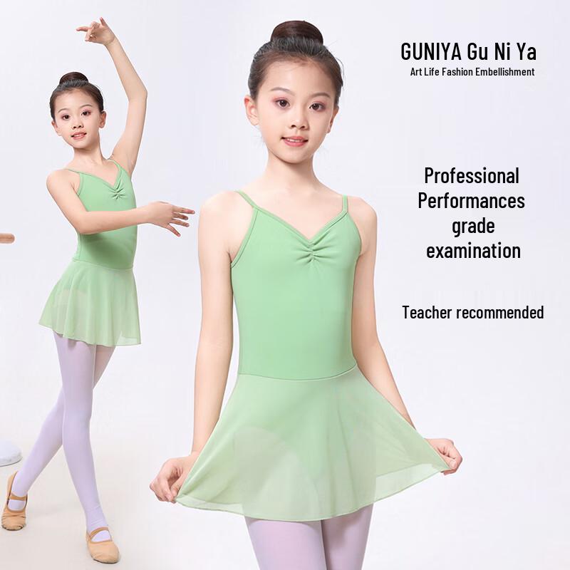 Профессиональное трико для девочек Guniya для китайского танца 150