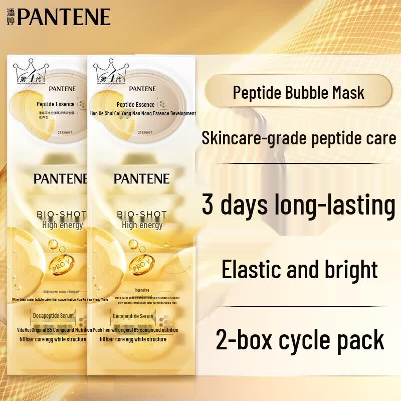 Pantene Peptide Bubble Hair Mask