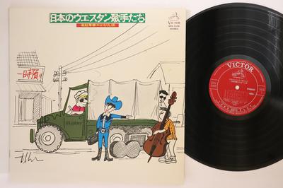 LP Record VARIOUS - Japanese Western SPX1034 VICTOR Japan Japanese Pop/Rock Used