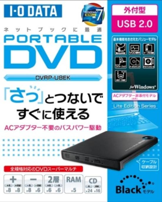 DATA Tragbares DVD-Laufwerk Schwarz Modell I-O Busgespeist DVRP-U8EK [Altes Modell]