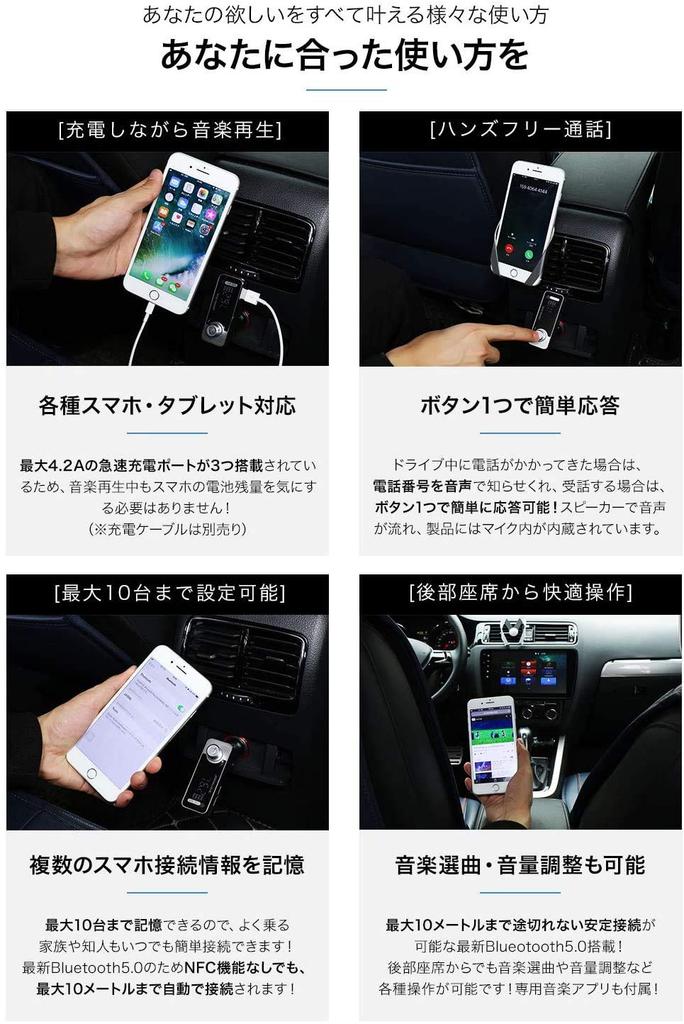 JAPAN AVE.® Bluetooth 4.2 FM-Transmitter, Hohe Klangqualität (mit ATS-Chip), Patent JA996