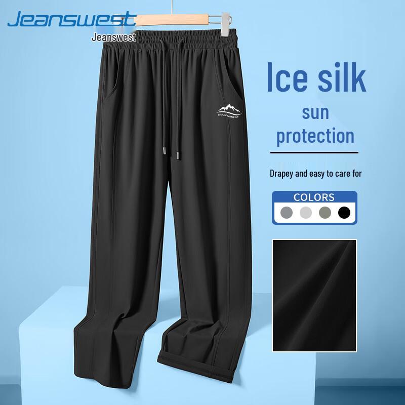 Jeanswest Men s Ice Silk UPF50+ Sun Protection Casual Pants 2XL