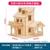 1:Casă Prefabricată din Lemn, Model Kit de Asamblare DIY, Constructor din Lemn, Materiale de Arhitectură, Scara 1:50