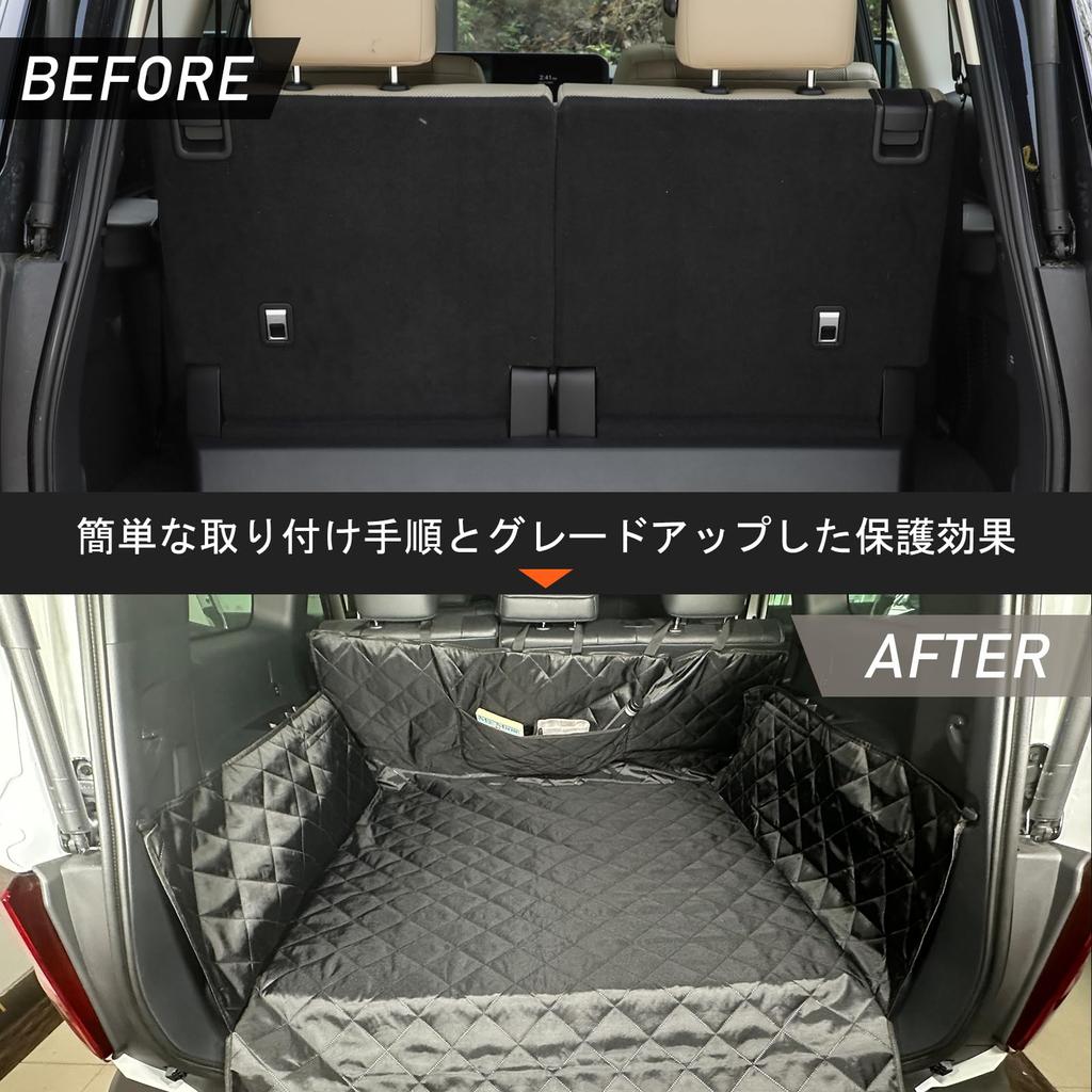 METYOUCAR Pet Mat for Toyota Land Cruiser Trunk Pet Easy Interior Custom Car Supplies 250, Seat, Installation, Foldable, Stain-Resistant, Waterproof,