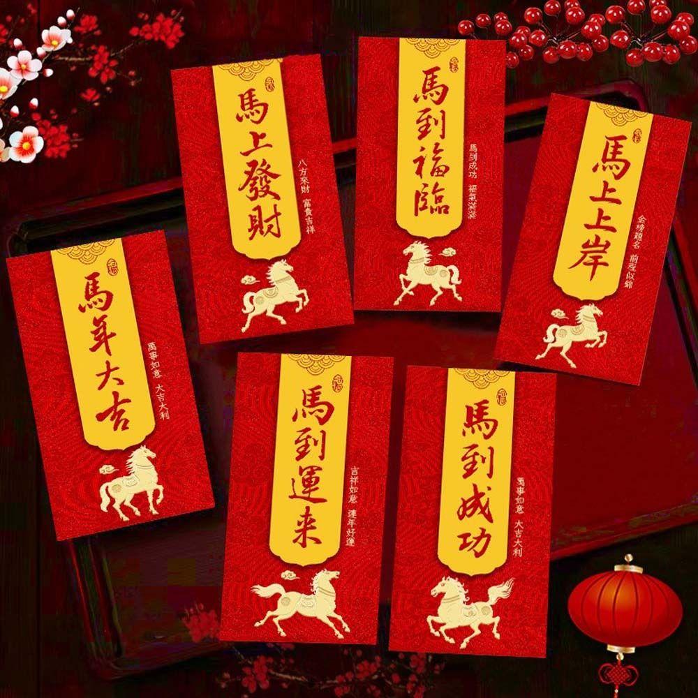 6pcs Glitter Frosted 2026 Horse Year Red Envelope Horse Theme Money Red Packet  Spring Festival