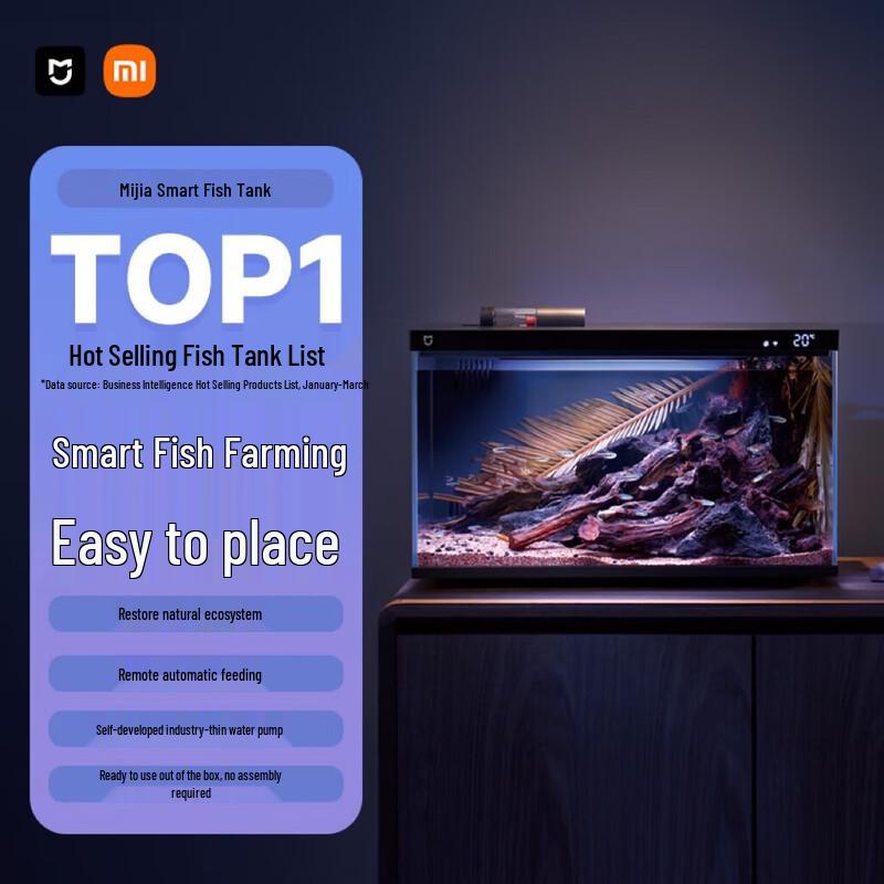 Xiaomi Mijia Smart Fish Tank