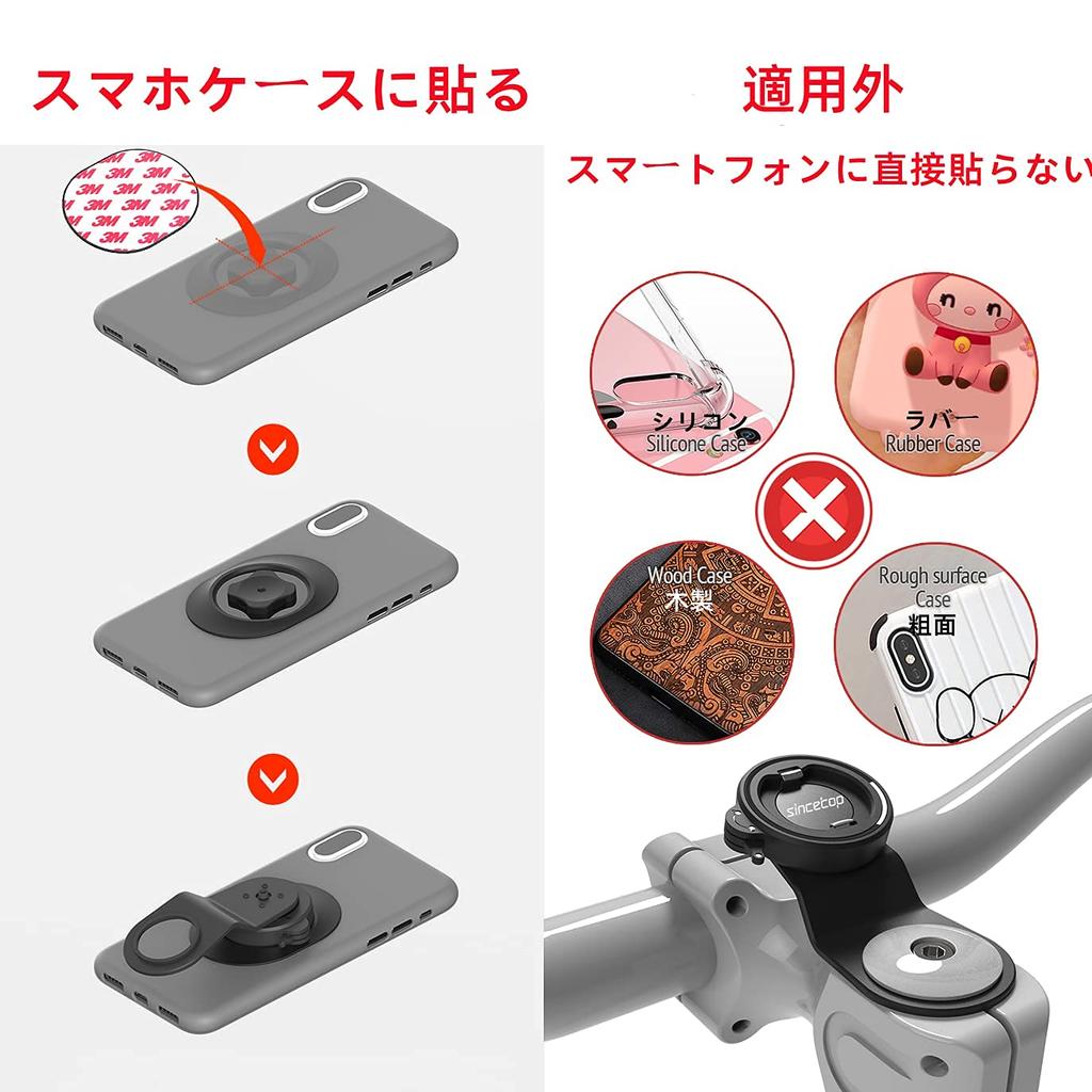 Bicycle Smartphone Holder Stem Mount Made of Aluminum Compatible with Road Black C 1st [Sincetop] - Alloy, Compact, Lightweight, Bikes/MTB/Gravel