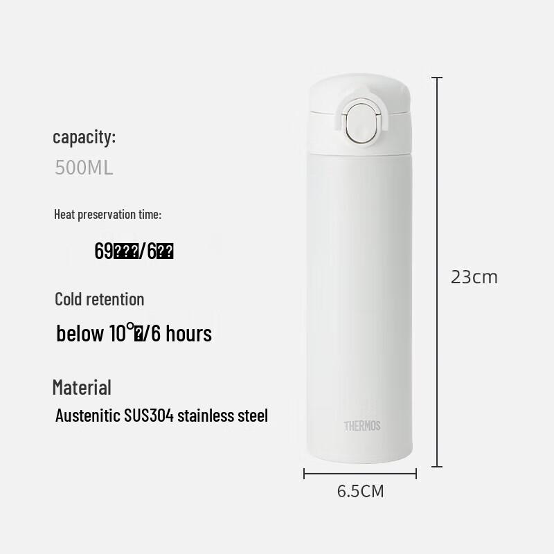 THERMOS TCOK-500 500ml Stainless Steel Insulated Bottle