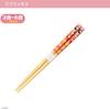 Yakusel Disney Chopsticks for Children, Made in Japan, Bamboo Chopsticks, 15cm, Princess Design, 13414
