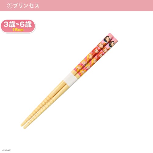 Yakusel Disney Chopsticks for Children, Made in Japan, Bamboo Chopsticks, 15cm, Princess Design, 13414