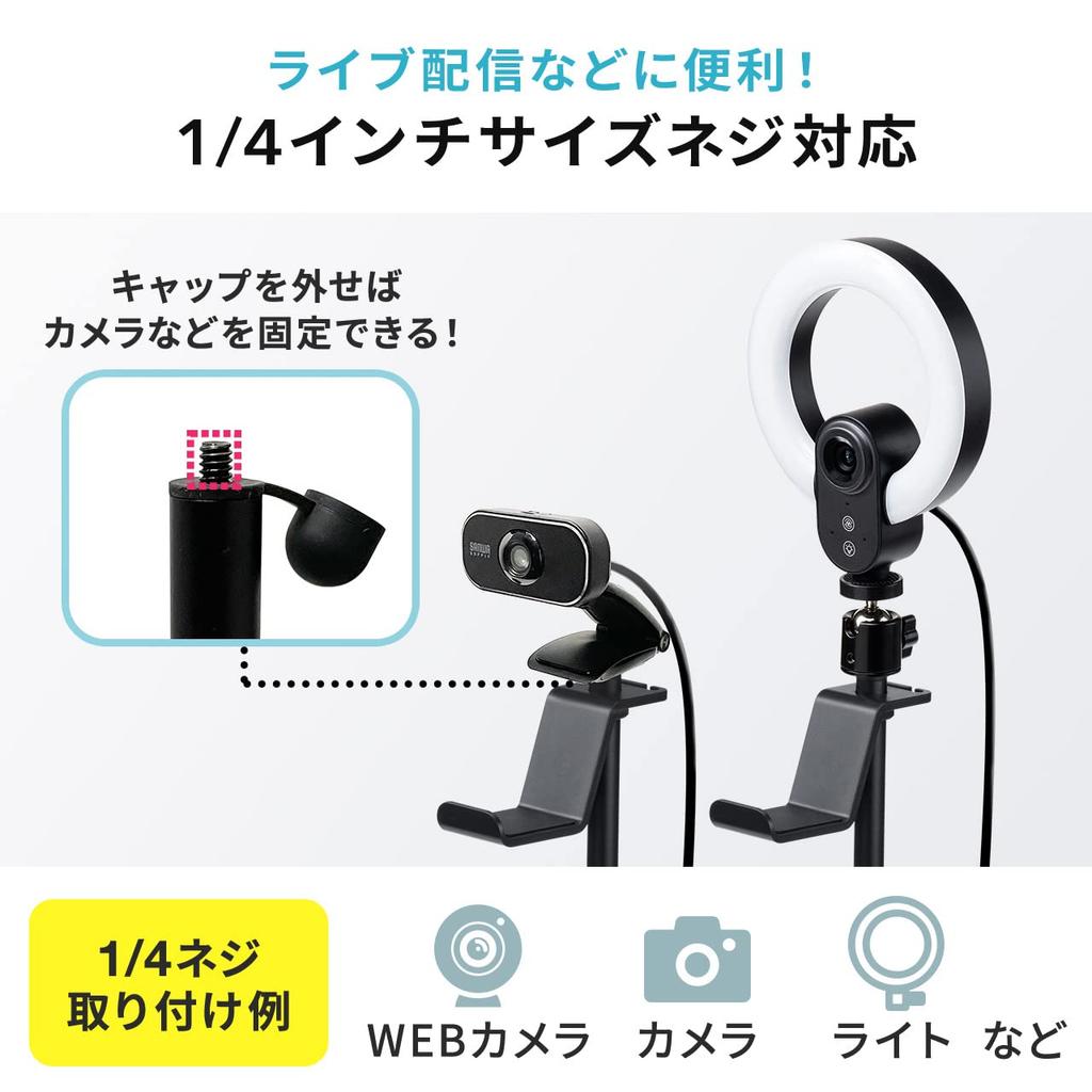 Sanwa Direct Controller Headphone 17cm Wide x 17cm Deep x 41cm High Stand, Stand, Black, 200-GAP011BK,