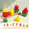 Wooden Shape Sorting Blocks With Color Matching For Early Education Kids