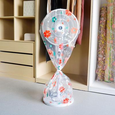 Portable Dustproof All-inclusive Electric Fan Dust Cover Household Floor Fan Cover Waterproof Protective Cover Accessories