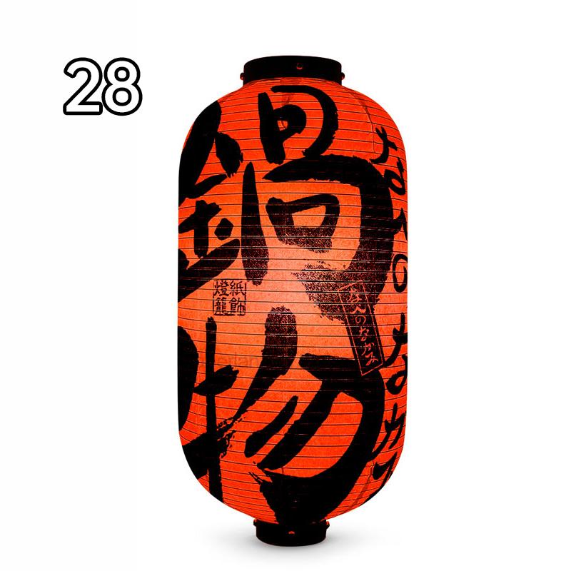 Waterproof Japanese Traditional Lantern Lantern Bistro Ramen Sashimi Sushi Restaurant Decor Lanterns Festival Holiday Decor