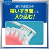 Kao - PureOra Sukima Pro Compact Toothbrush