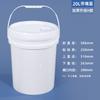 Versatile 20L Plastic Pail