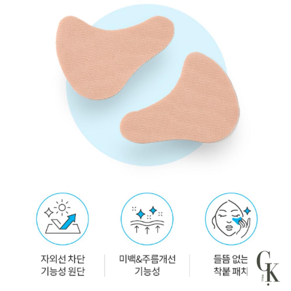 Atomy Sun Patch UV Protection, Wrinkles Around the Eyes, Golf Hiking Essential, 30 Servings, 1 Piece