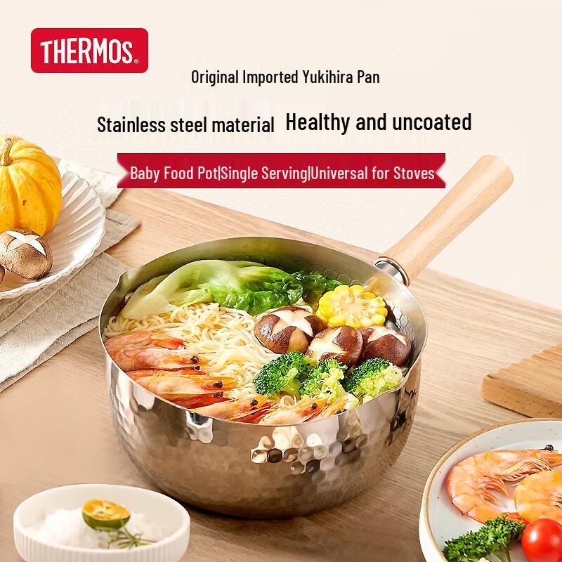 Thermos Japanese Stainless Steel Yukihira Pot