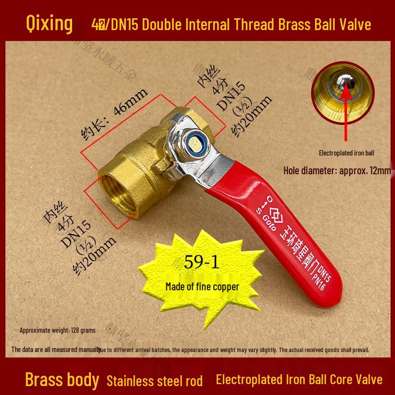 Copper Ball Valve DN15, DN20, DN25, DN32 Radiator Tap Switch