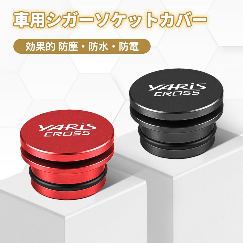 Yaris Cross Car Cigarette Socket Cap YARiS CROSS Exclusive Accessories