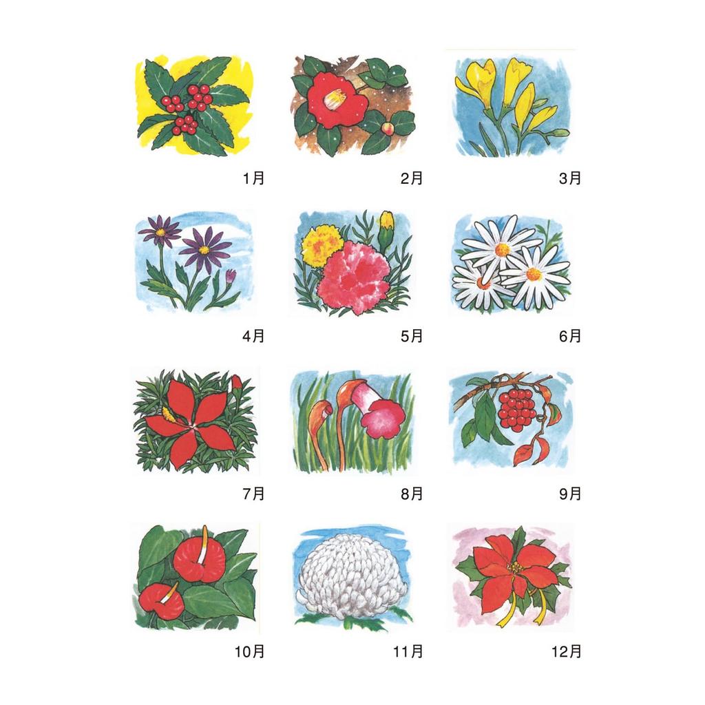 New Japan Calendar 2026 Wall Japanese Folklore with NK426 Calendar, Chronology,