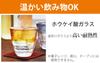 Toyo Sasaki Glass Warm Hot Water Shochu Glass Blue Gold Leaf 300ml Made In Japan Shochu Glass Glass Cup Glass Beer Glass Highball Glass Gift Present