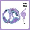 Adjustable Reflective Cat Harness Vest With Leash Small Dogs Kittens Breathable Escape-Proof Walking Gear
