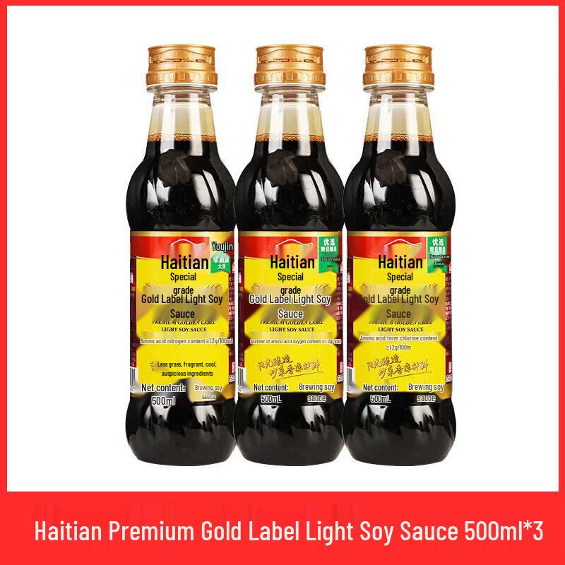 Haitian Golden Label Light Soy Sauce