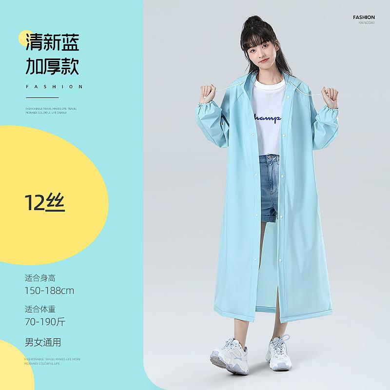 Non-disposable portable adult raincoat wholesale price eva poncho outdoor travel transparent one-piece children's raincoat