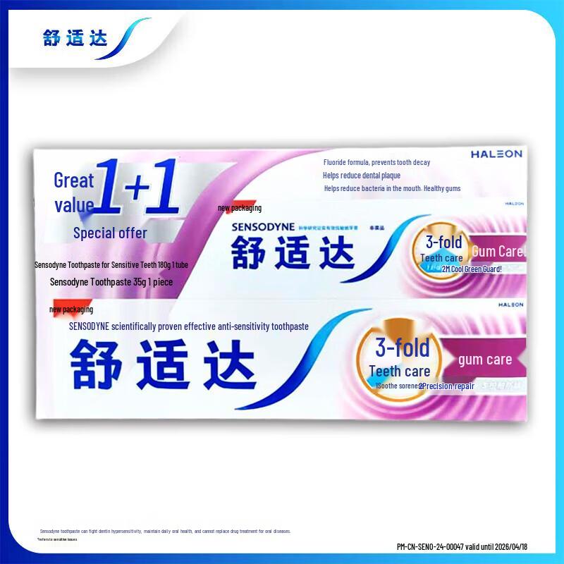 

Sensodyne Gum Care Toothpaste Special Offer Pack
