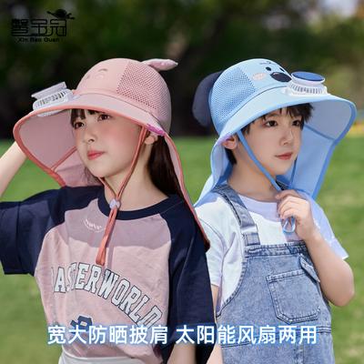 Chapeau pour enfants dessin animé mignon à larges bords avec ventilateur chapeau bob garçons et filles sortie en plein air châle pare-soleil visière
