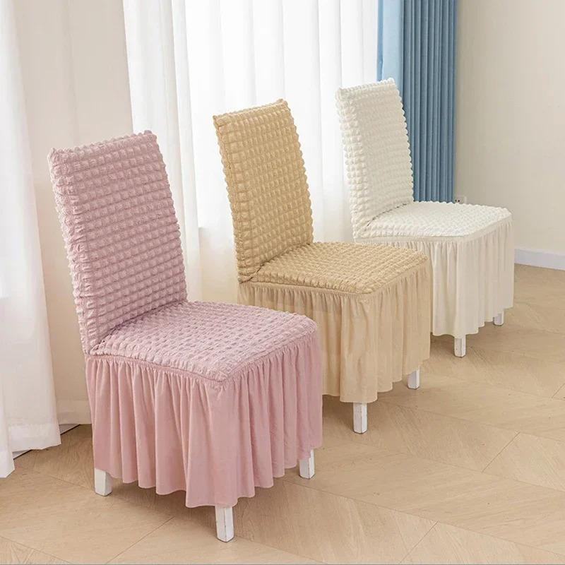 1pc Skirt Chair Cover for Dining Room Banquet Wedding Stretch Washable Seat Slipcover Home Decor Anti-dirty Elastic