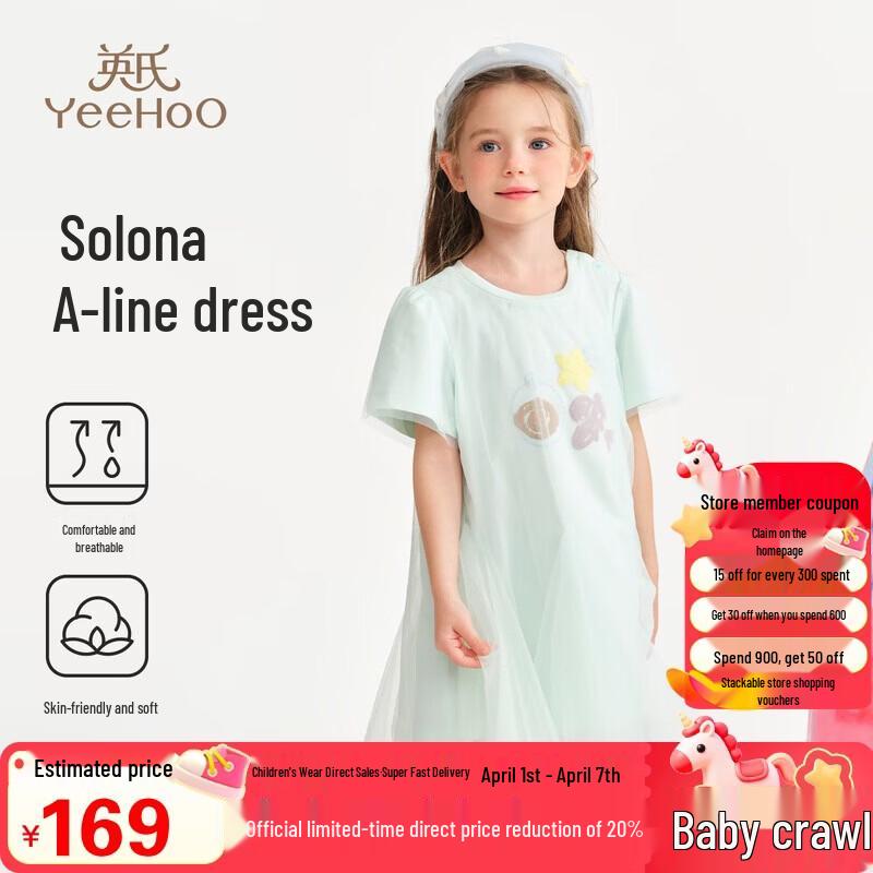 YEEHOO Girls  Sweet Mesh A-Line Dress 130