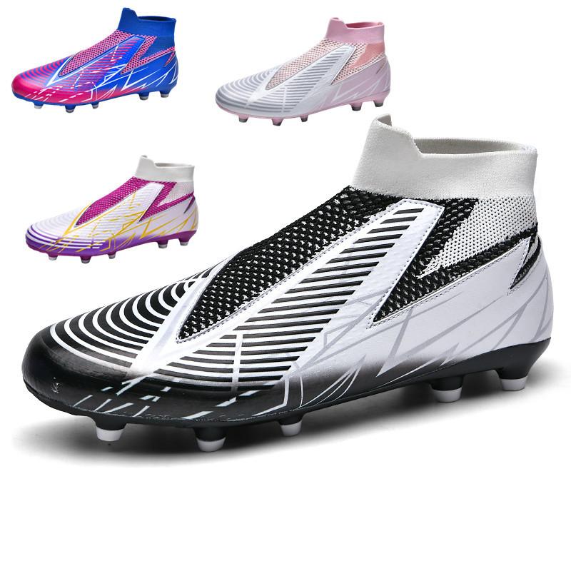 Football Shoes Lace-free Socks Football Shoes Male Students Game Training Shoes FG Sleeve Spikes