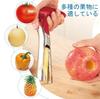 Geerow Apple Apple Stainless Apple Fruit Fruit Peeler for Fruits and with Sharp Serrated Perfect for Kitchen Utensils Gadgets Corer, Corer, Steel,