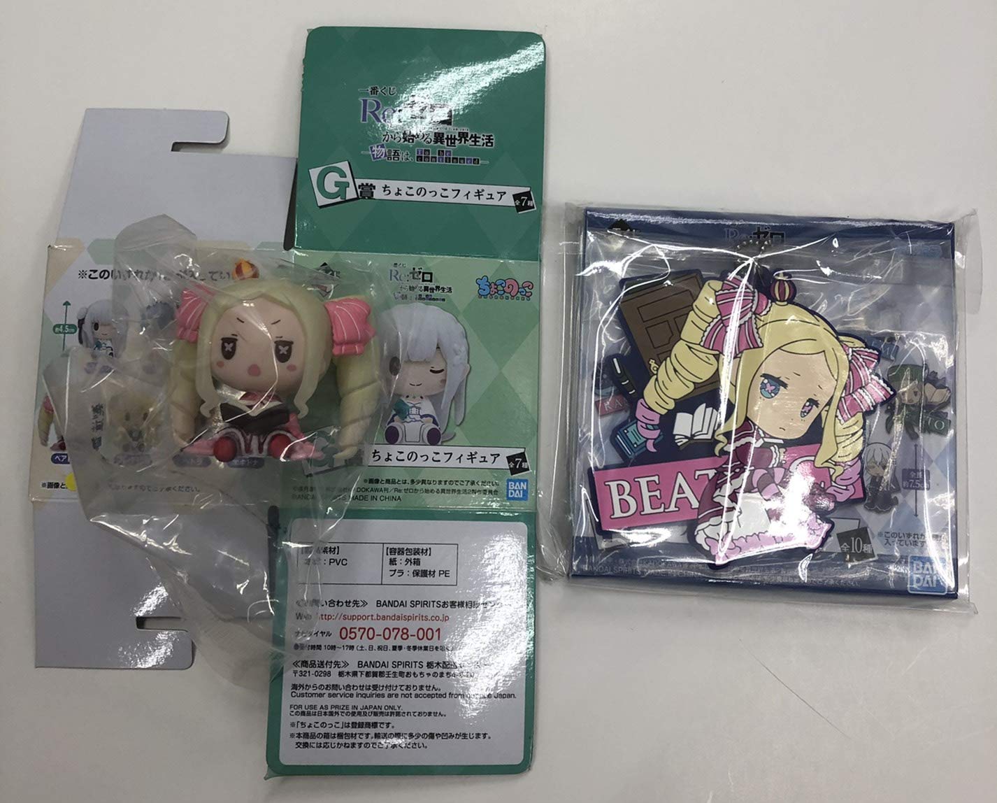 

Ichiban Kuji Жизнь в другом мире История продолжается Приз FG набор Беатрис ReZERO -Начало мира- это, 2 штуки