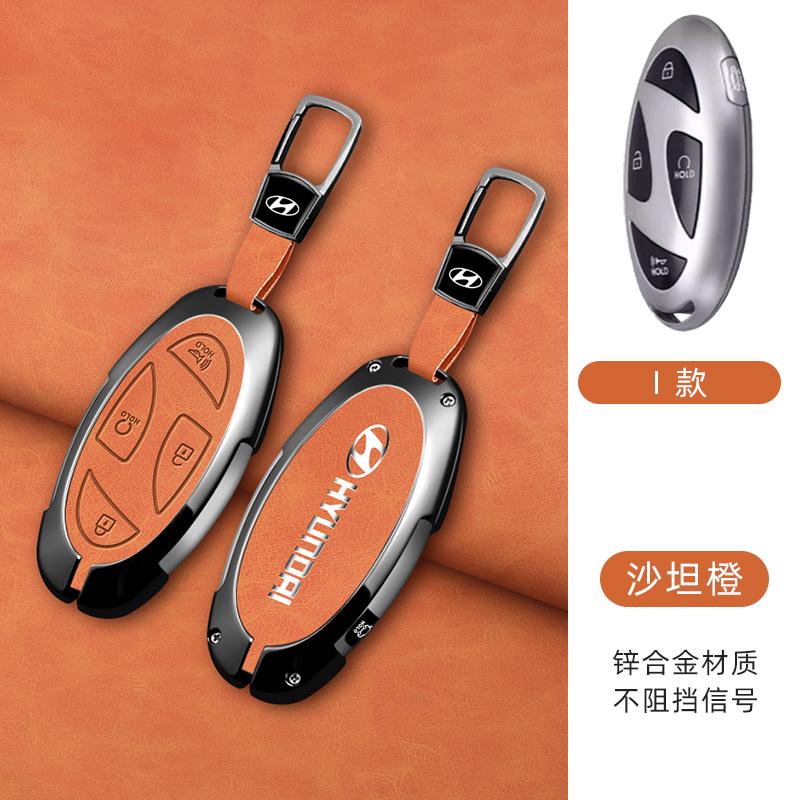 Fashion Car Metal Smart Remote Key Case Cover Shell Protection Auto Accessories For Hyundai IONIQ 6 New Grand Prix GN7 2023 2024