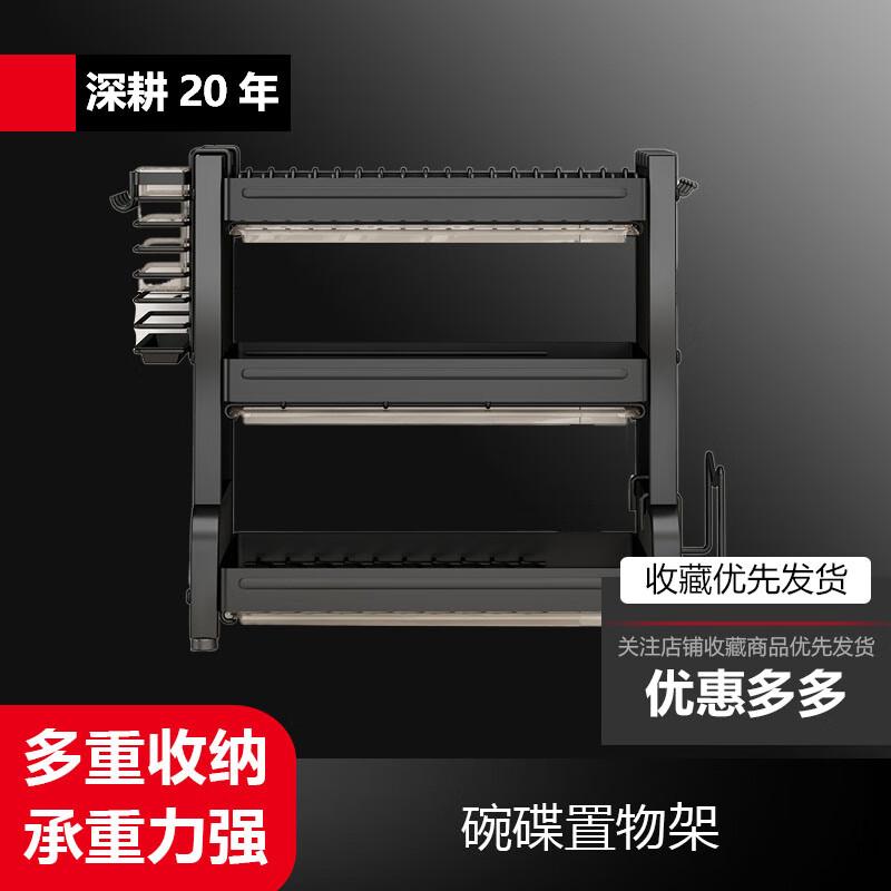 

Подставка для сушки посуды из углеродистой стали