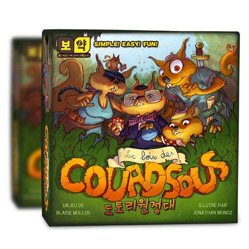 Boyak Game: Acorn Expedition