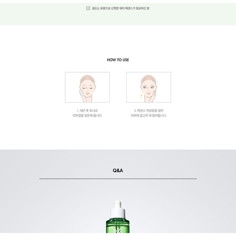 Dr. Ceuracle - Tea Tree Purifine Essence