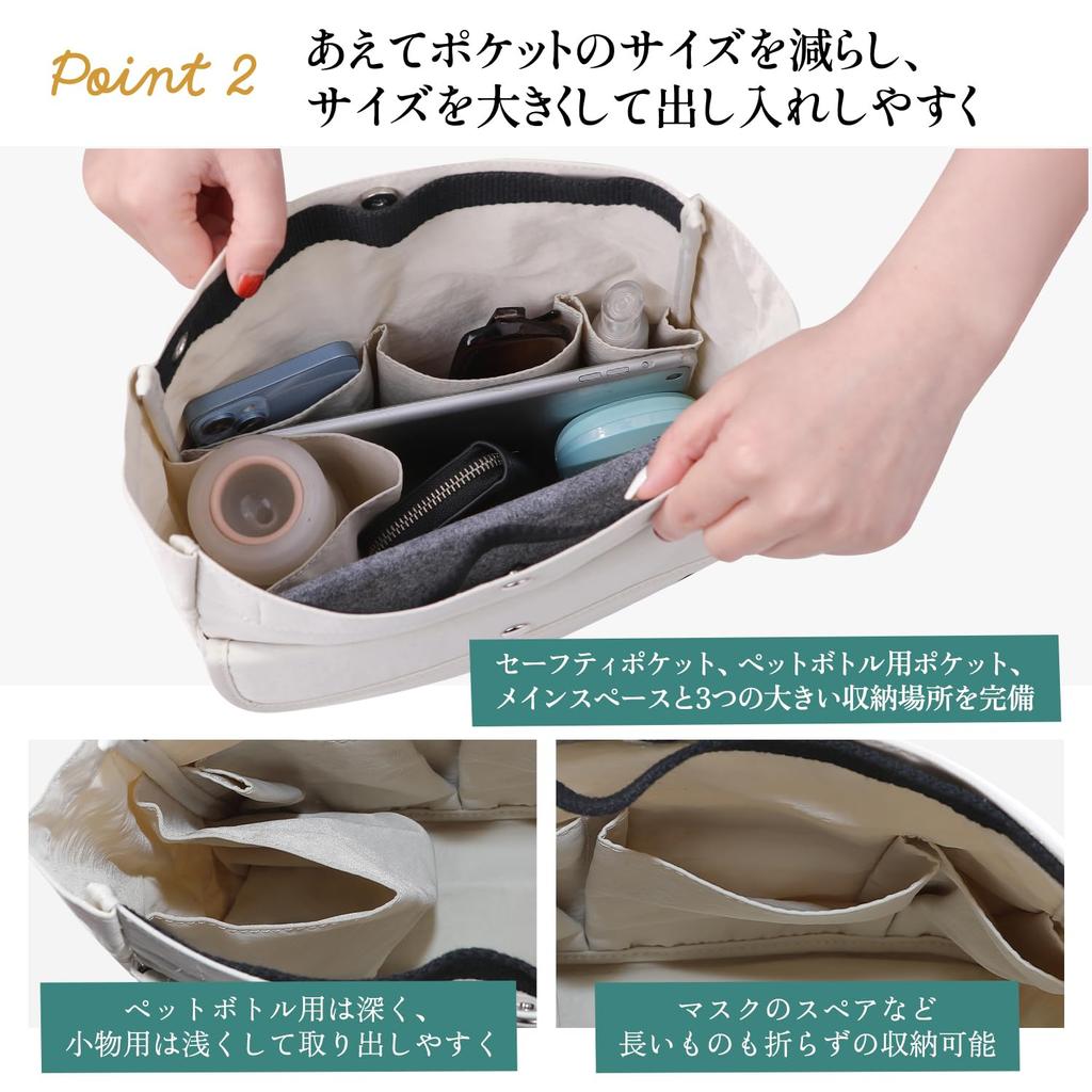 UVENA Women's Bag-in-Bag with Anti-Skimming Pocket, Stands Upright, Large Capacity, Lightweight Nylon, Perfect for Commuting, Travel, and Secure