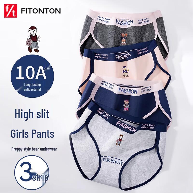 FitonTon Girls  Bear Print Cotton Antibacterial Briefs 3-Pack L (100-120 lbs)