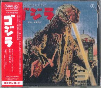 

CD OST, АКИРА ИФУКУБЭ - Годзилла KICS4171 KING RECORDS 2024 Япония Японские саундтреки