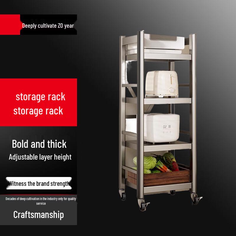 Kitchen Gap Storage Rack