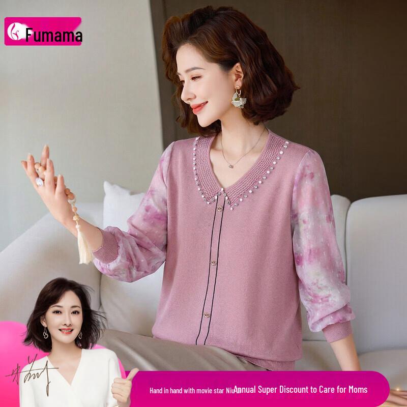 

Fumama Beaded Long-Sleeve T-Shirt L
