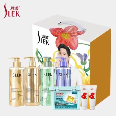 Shu Lei Autumn Harvest Moon 7-Piece Hair Care Set