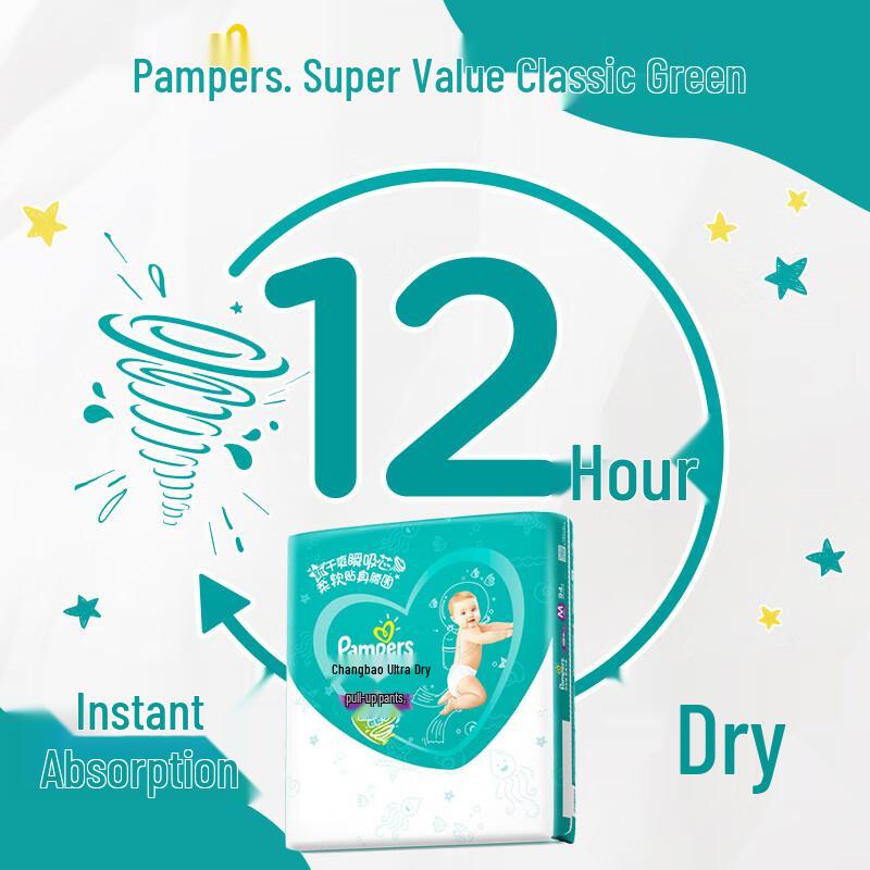 Pampers Green Label Ultra-Thin Breathable Baby Pull-Up Diapers